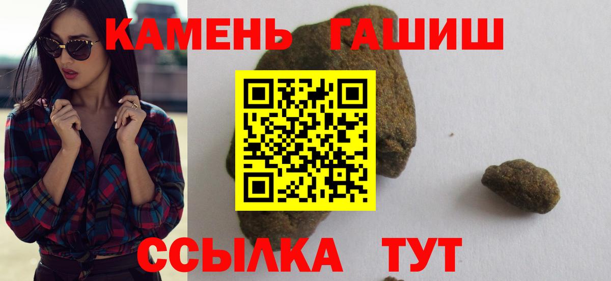 Гашиш VHQ  Вход с VPN  Владивосток  Гашиш AMNESIA HAZE 