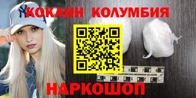 молекула духа Наро-Фоминск