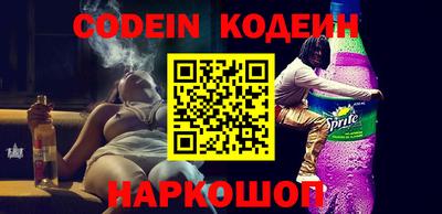 молекула духа Наро-Фоминск