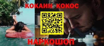 молекула духа Наро-Фоминск