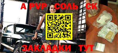 дживик Нальчик