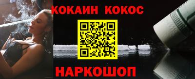 дживик Нальчик