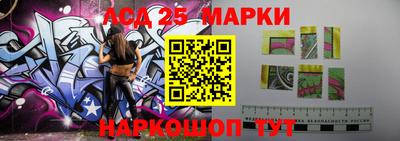 молекула духа Наро-Фоминск