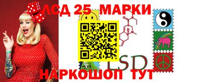 молекула духа Наро-Фоминск
