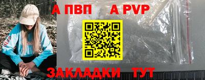 дживик Нальчик