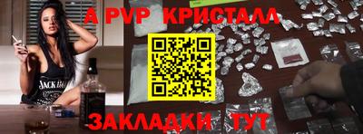 дживик Нальчик