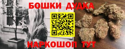 молекула духа Наро-Фоминск