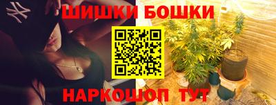 молекула духа Наро-Фоминск