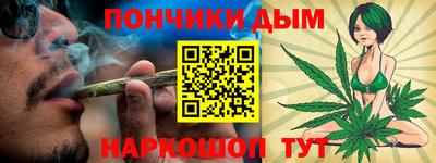 молекула духа Наро-Фоминск