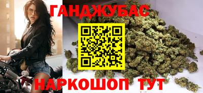 молекула духа Наро-Фоминск