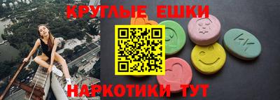 MDMA Нарткала