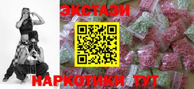 молекула духа Наро-Фоминск