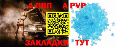 дживик Нальчик