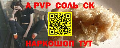 молекула духа Наро-Фоминск