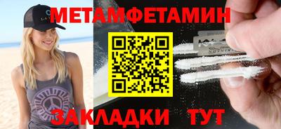 молекула духа Наро-Фоминск