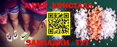 дживик Нальчик