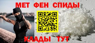 молекула духа Наро-Фоминск