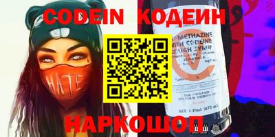 молекула духа Наро-Фоминск