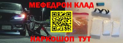 дживик Нальчик