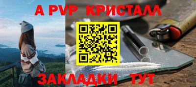 молекула духа Наро-Фоминск