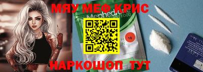 молекула духа Наро-Фоминск