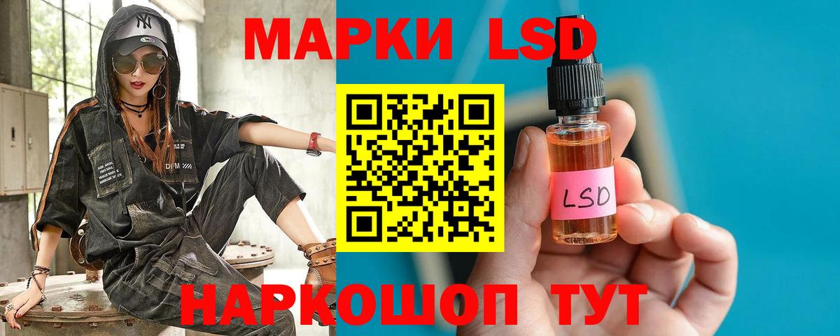 ГАШ  Кокаин  Кодеин  Марихуана  Меф кристаллы  Вход с VPN  КОКАИН  Владивосток  Alpha PVP СОЛЬ   МАРИХУАНА  НБОМе 