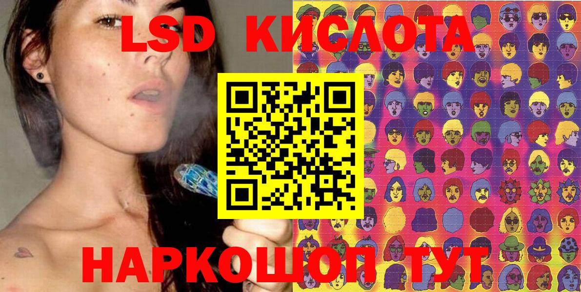 Марки N-bome 1500мкг Владивосток