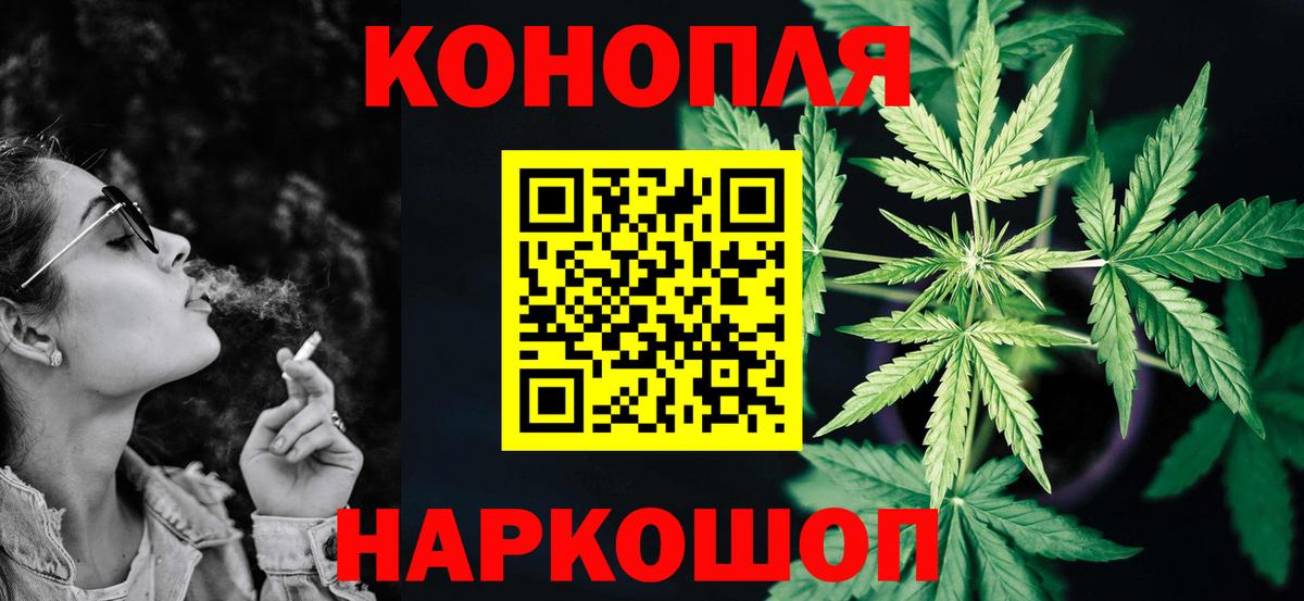 Конопля LSD WEED  Вход с VPN  Конопля гибрид  Владивосток 